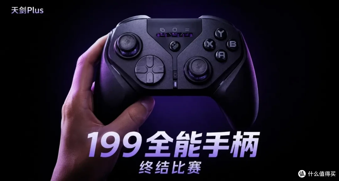 从30-1000+的30款手柄全推荐!一定有你要那一款!