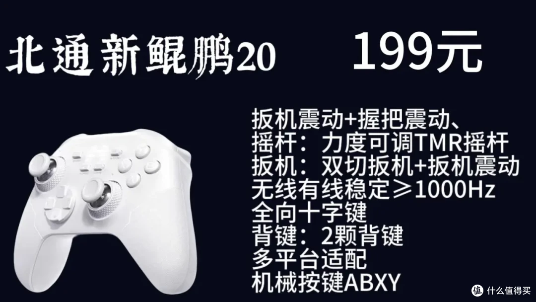 从30-1000+的30款手柄全推荐!一定有你要那一款!