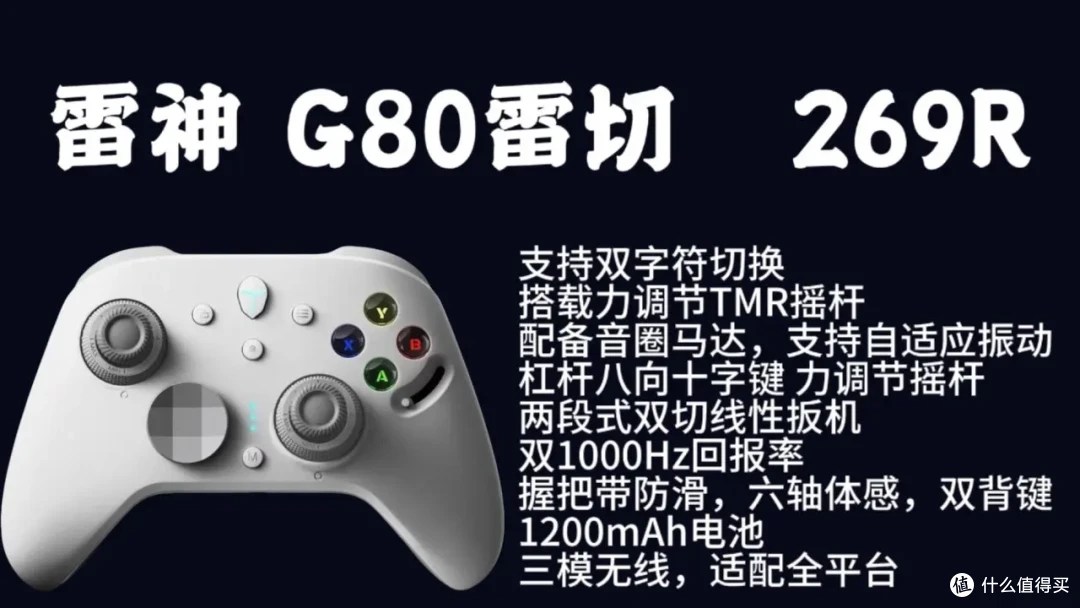 从30-1000+的30款手柄全推荐!一定有你要那一款!