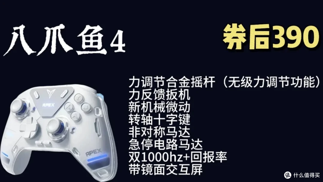从30-1000+的30款手柄全推荐!一定有你要那一款!