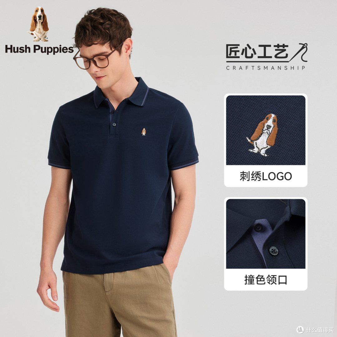 这Polo衫，让老板以为我报了商务礼仪班！