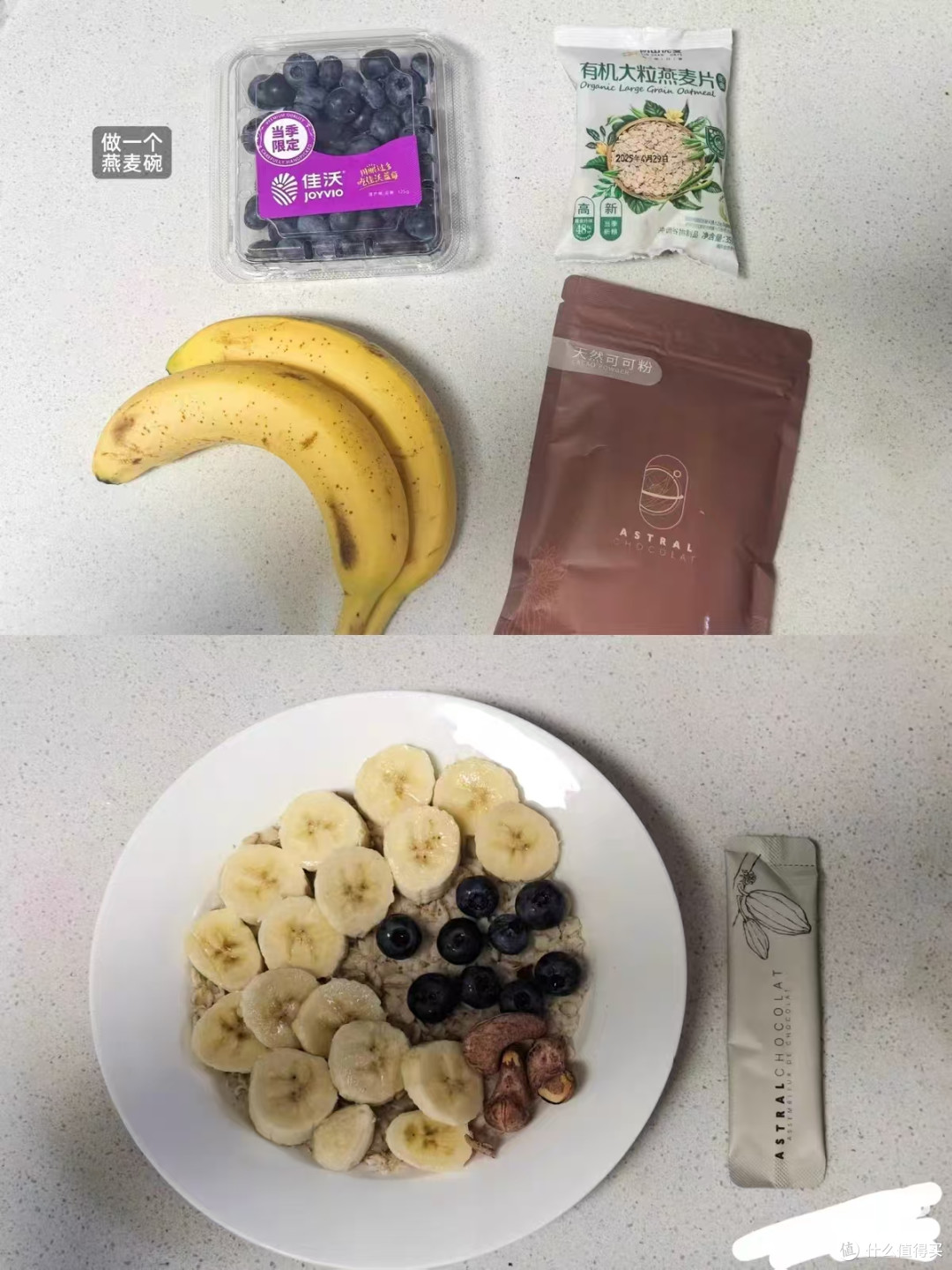 纯粹可可本味｜ASTRALCHOCOLAT 生可可粉