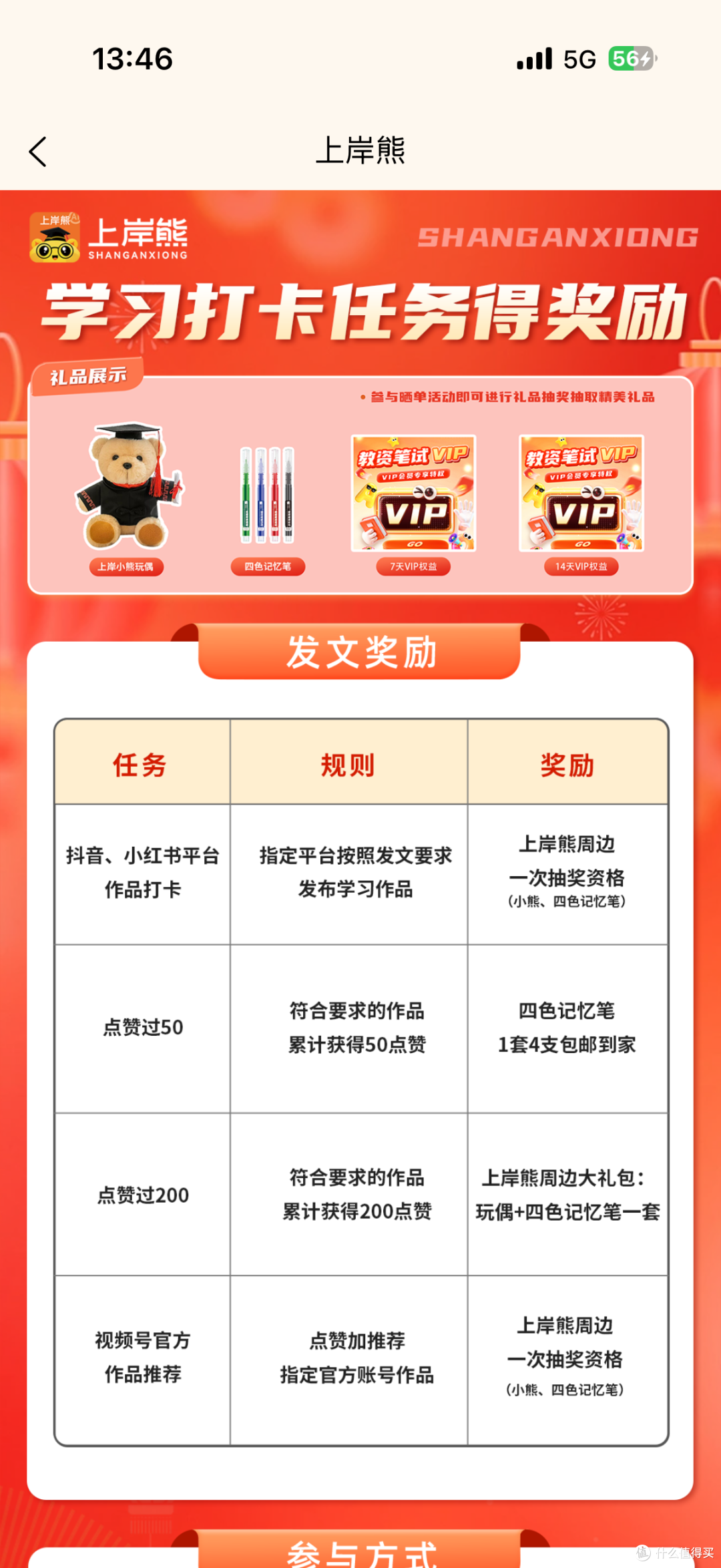 文章插图