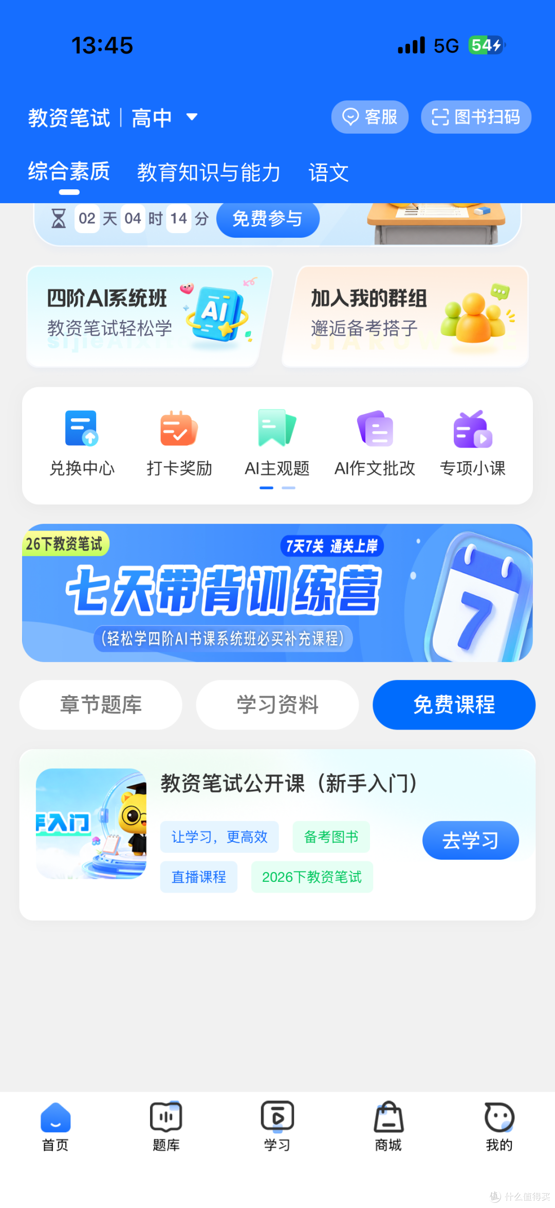 文章插图