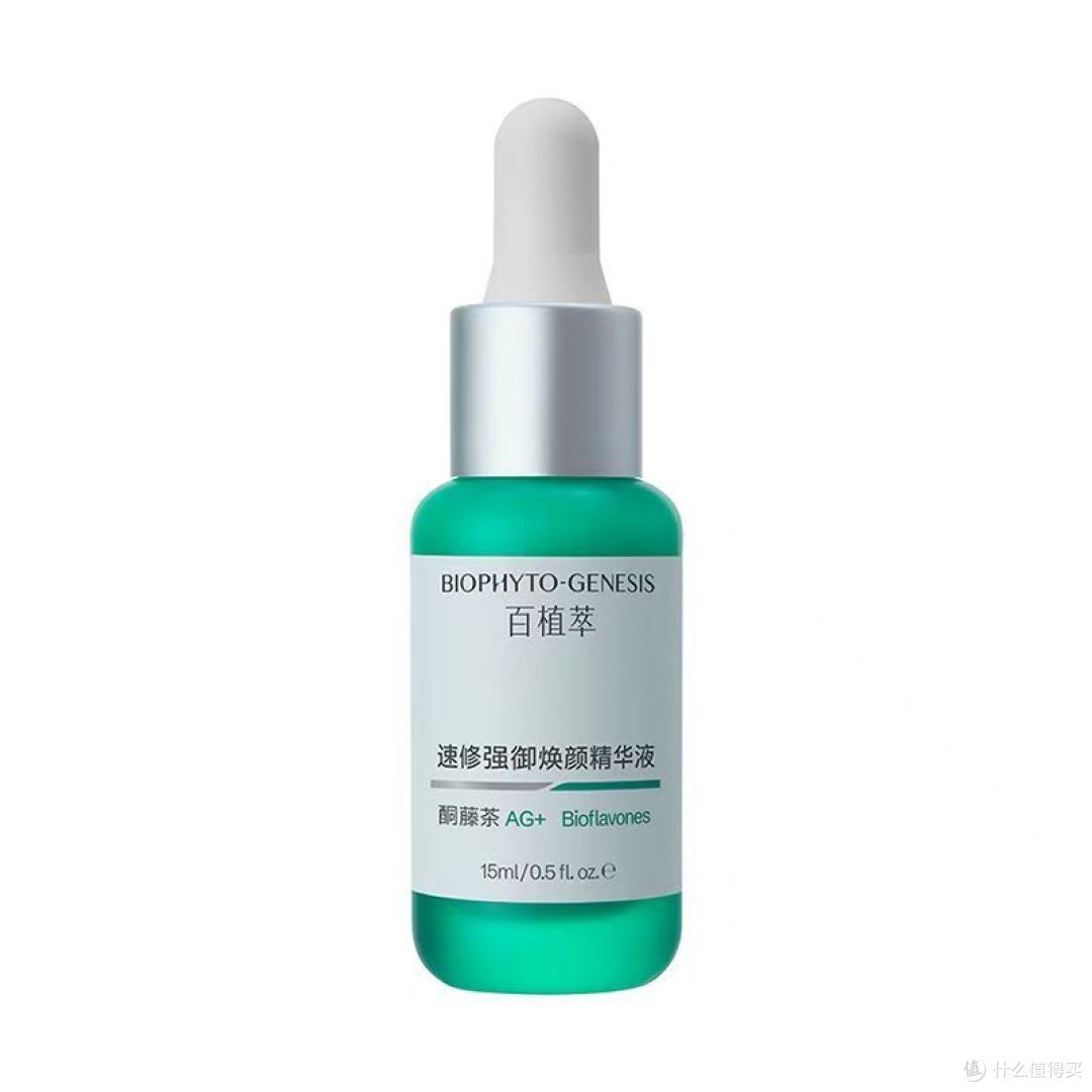 敏肌本命精华✨百植萃3.0小绿瓶真的会双修！