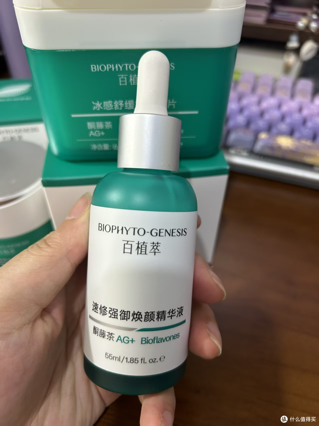 敏肌救星✅百植萃3.0小绿瓶敏氧双修太顶了