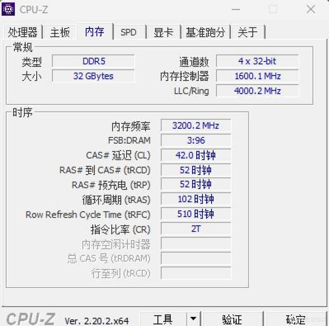 灯条也谈性价比?颜值与性能我全都要、RUNNER炫跃RGB内存 评测