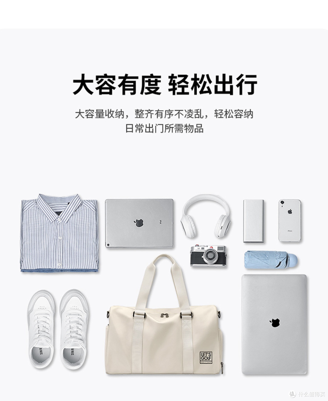 平价多功能差旅包实测:GOLF手提/斜挎两用旅行包,多场景评测