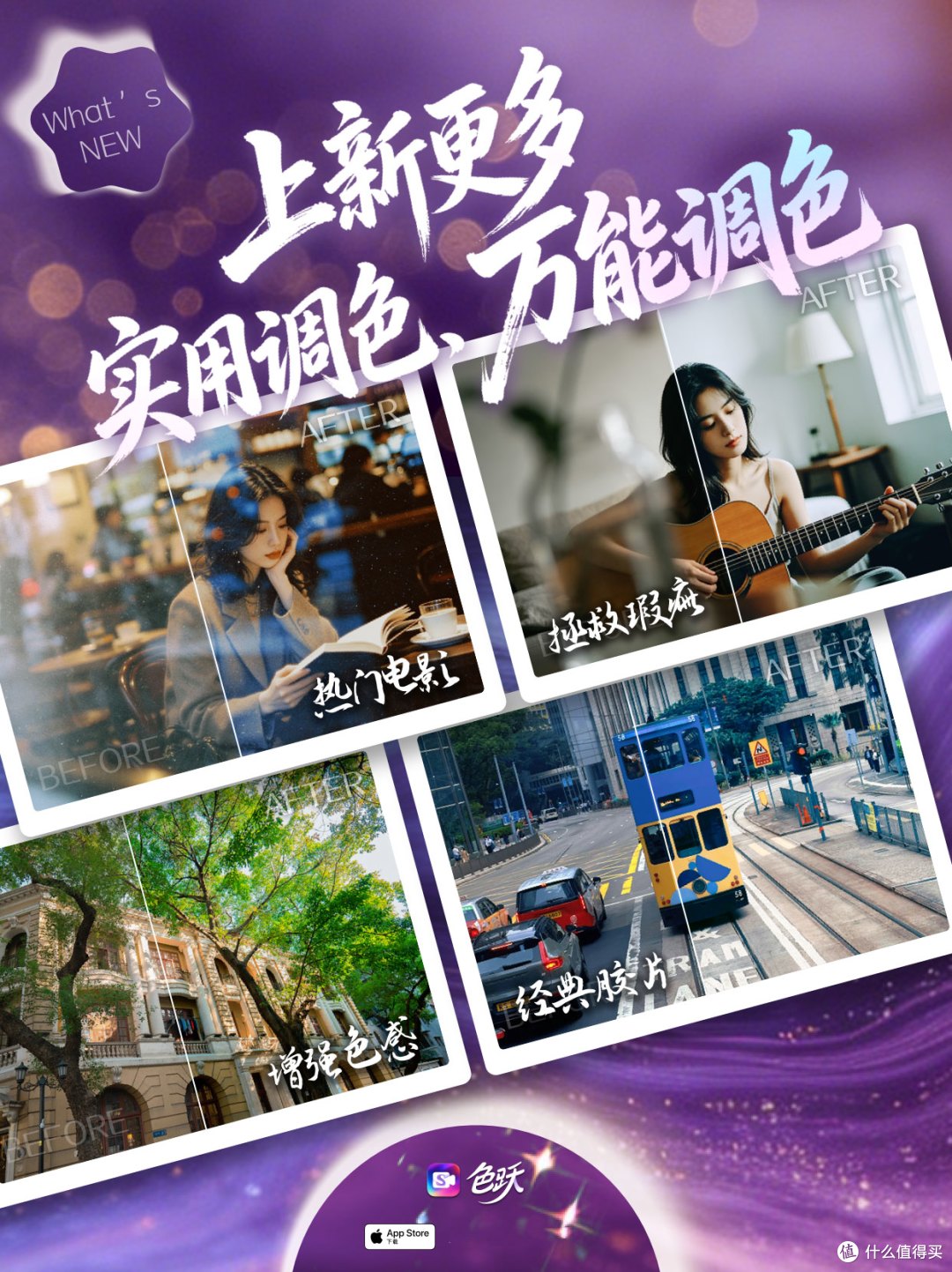 iPhone Live照片批量调色,原来可以这么简单