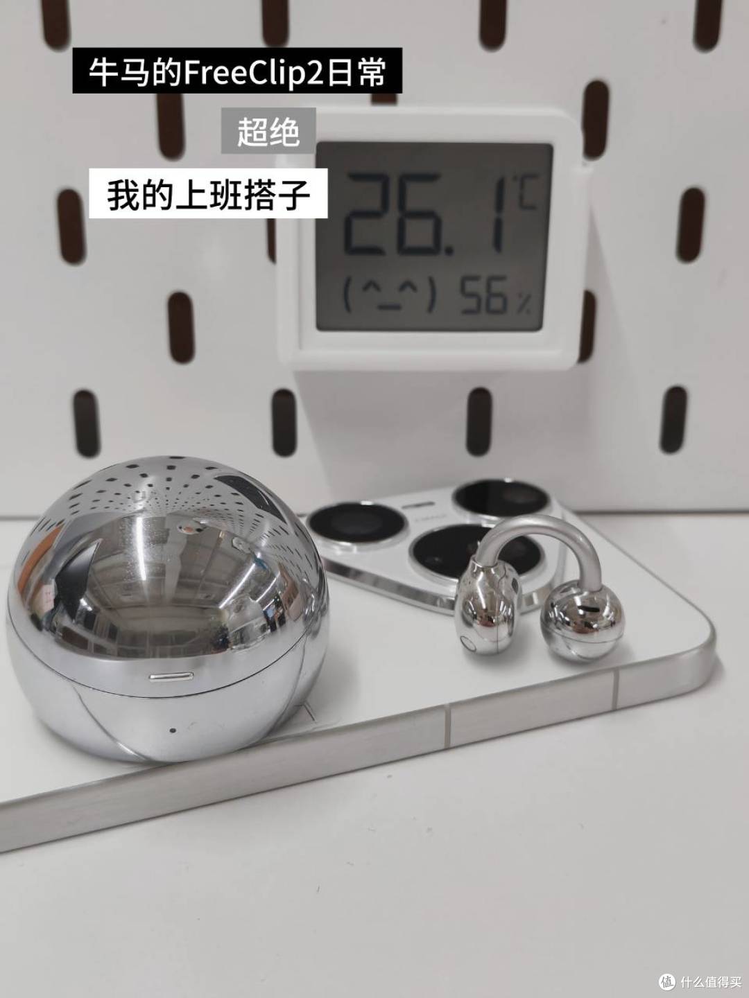 华为FreeClip2入坑指南🔥90%的人都用错了！