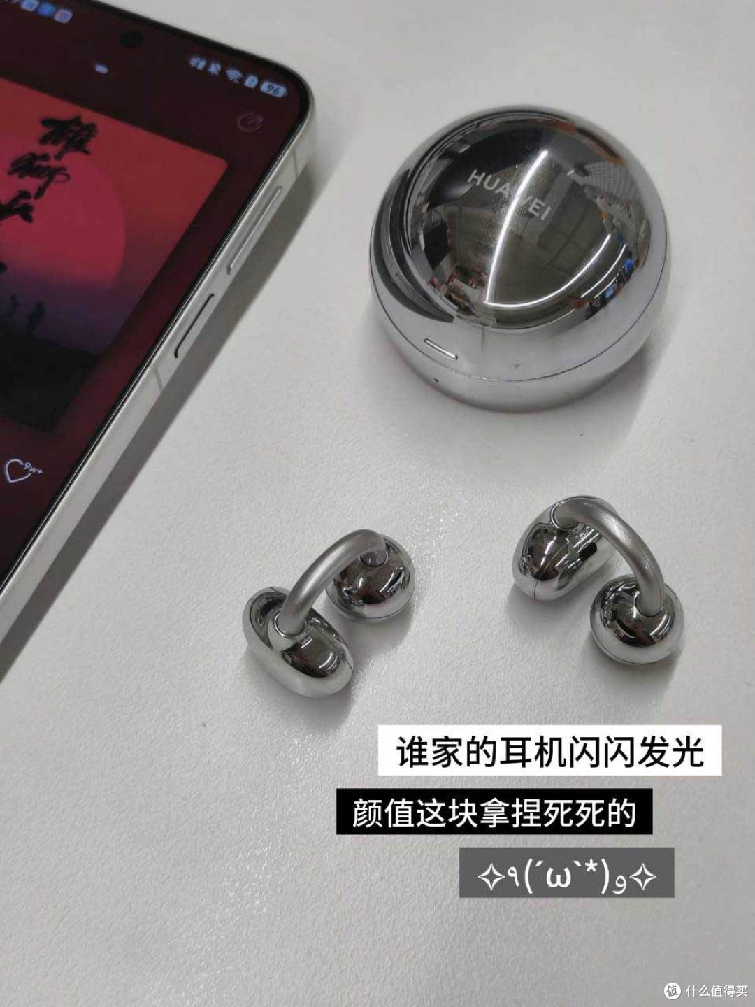 华为FreeClip2入坑指南🔥90%的人都用错了！