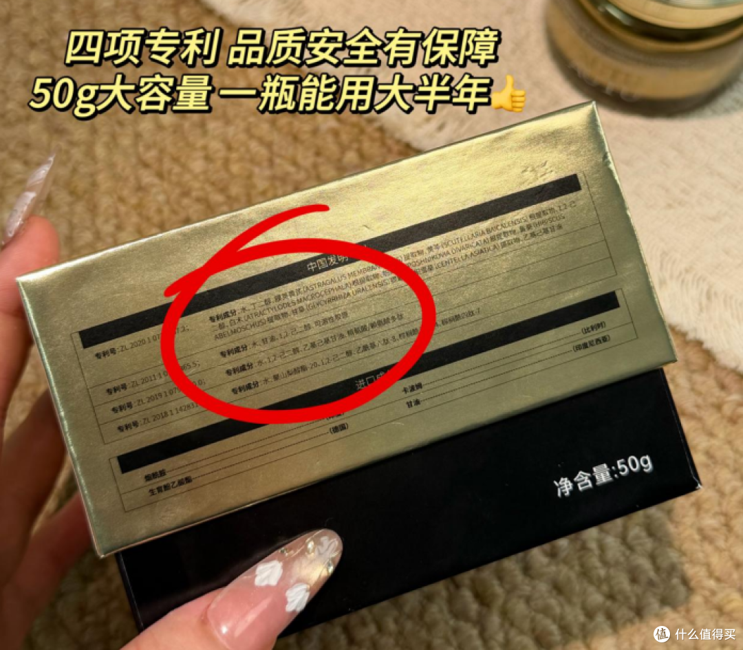 AUTU 贵妇膏正品实测分享|自用科普,理清资质、肤感与正确用法