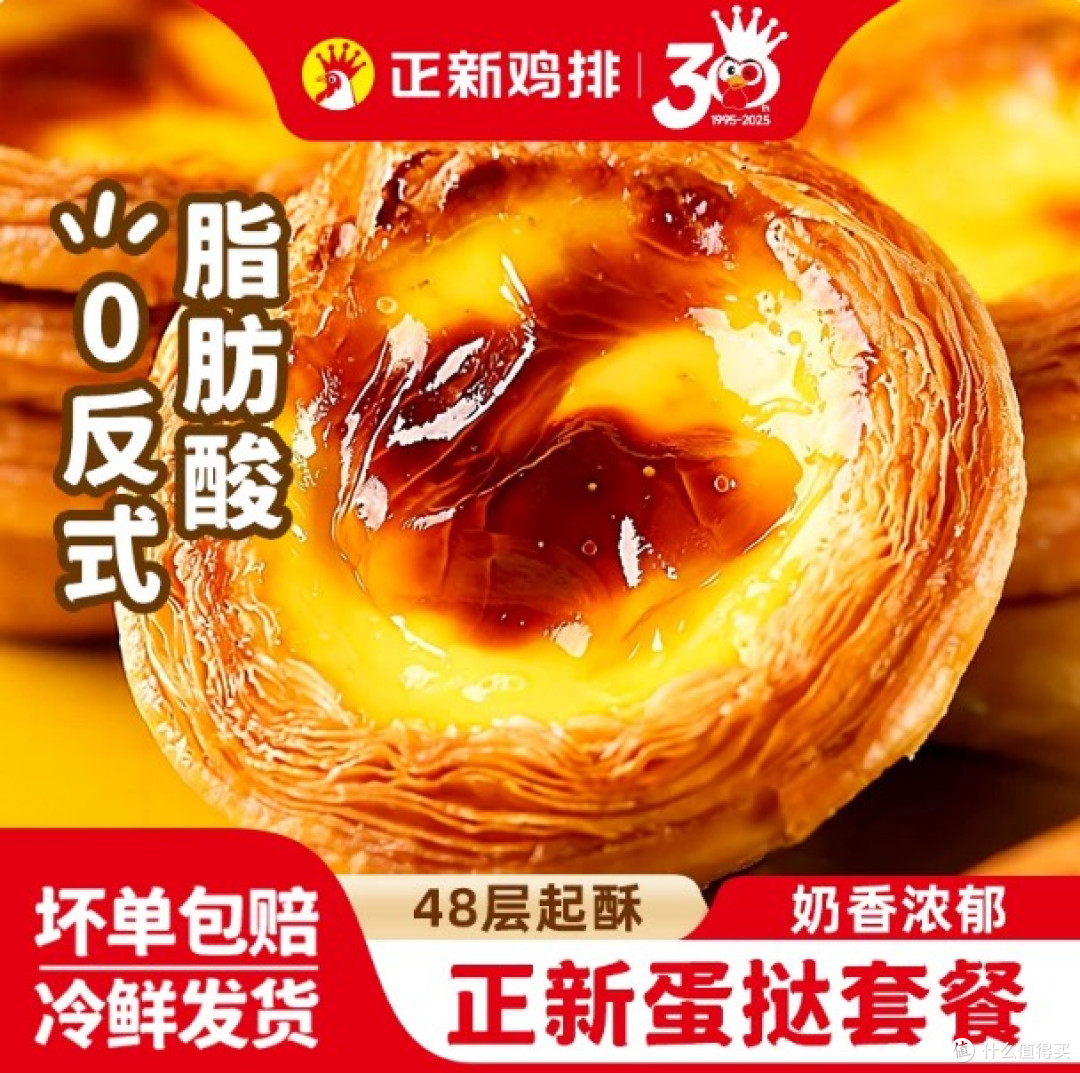 下班回家只想瘫着,又馋香甜甜品?