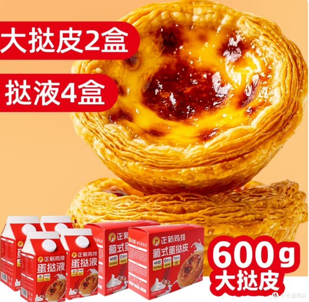 下班回家只想瘫着,又馋香甜甜品?