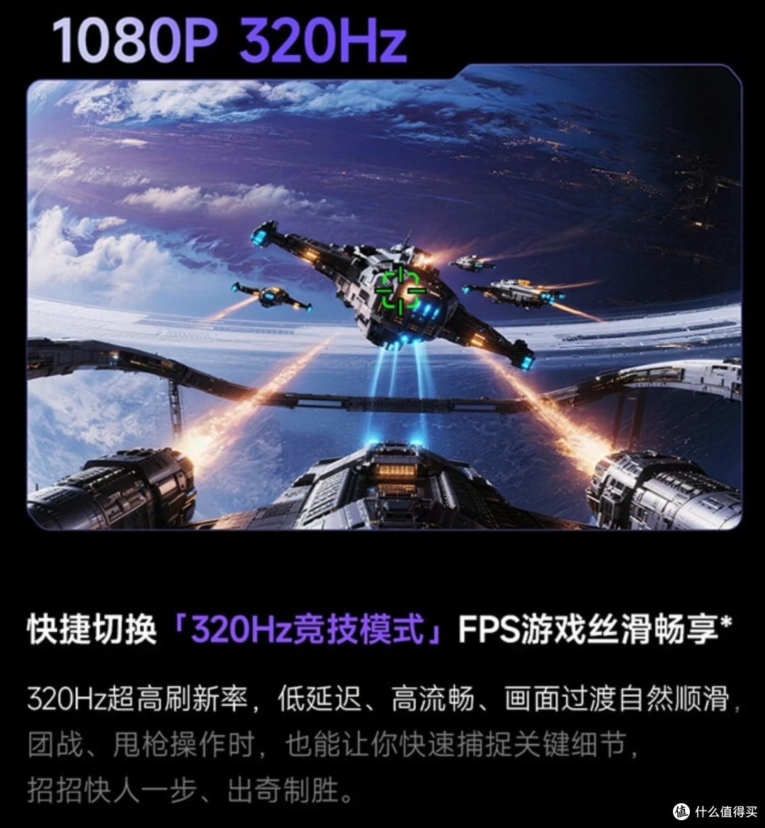 一台顶两台?双模 / 三模显示器真的是双修神屏吗