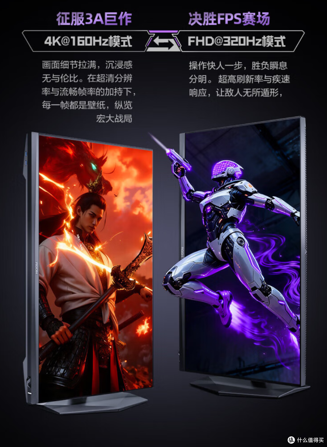 一台顶两台?双模 / 三模显示器真的是双修神屏吗