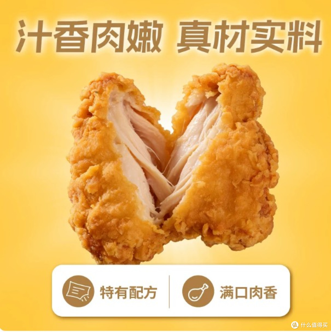谁还在频繁点外卖炸鸡!