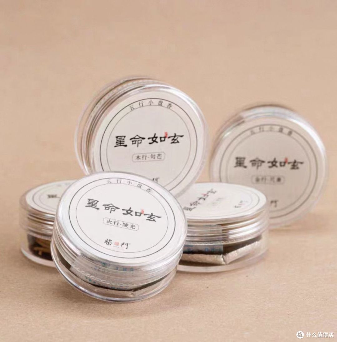 中式静心雅韵香！柴门五行天然药香小盘香礼盒✨