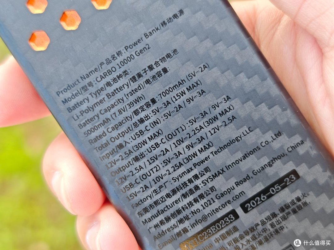 30W双向闪充轻量碳纤充电宝,奈特科尔CARBO10000 Gen2全场景体验