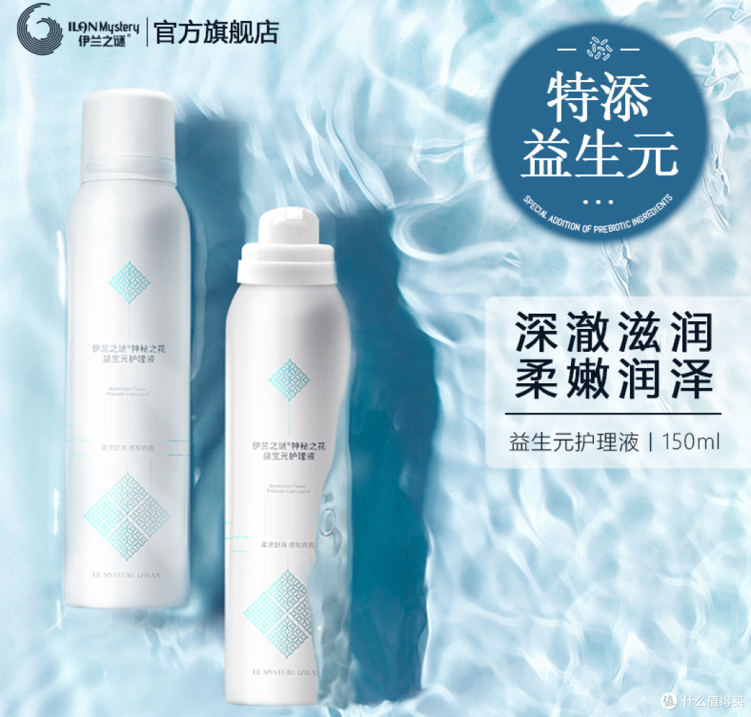私密清洗液哪个牌子好？