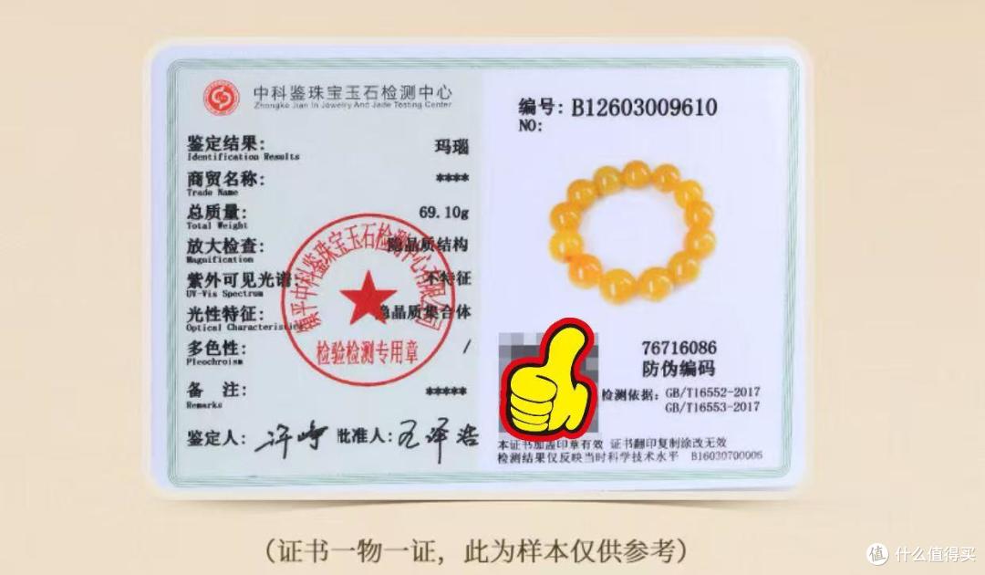 新手入门玛瑙手串别乱买!这4个辨伪技巧小白也能看懂,玛瑙挑选