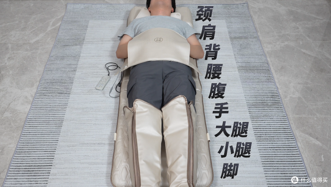 西屋按摩垫全家桶实测,按摩靠垫跟按摩躺垫应该怎么选?