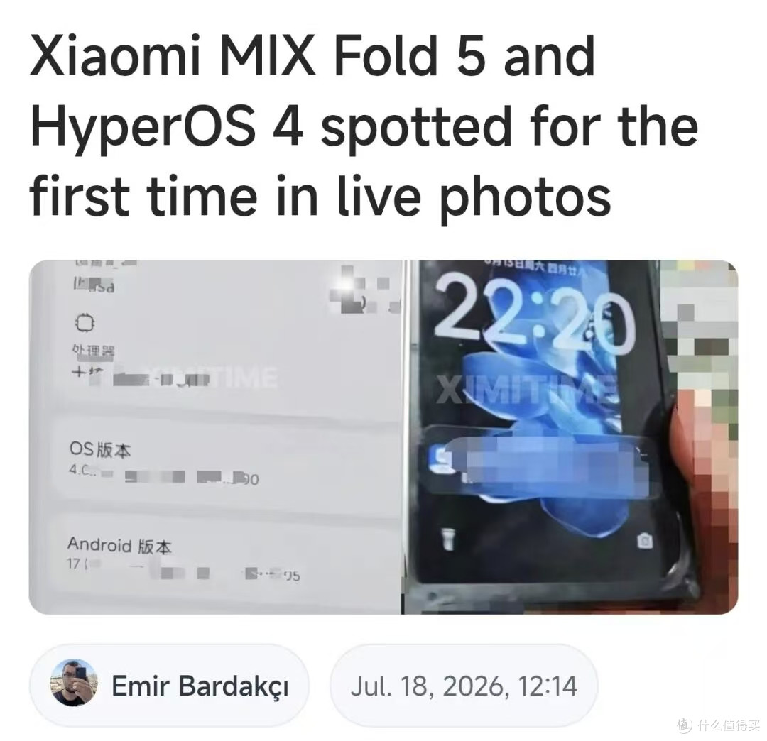 小米 MIX Fold5 预估 9999 元起,自研三件套适配商务办公党