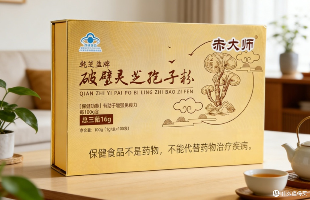 灵芝孢子油十大品牌横向对比,哪个牌子送礼档次更高!