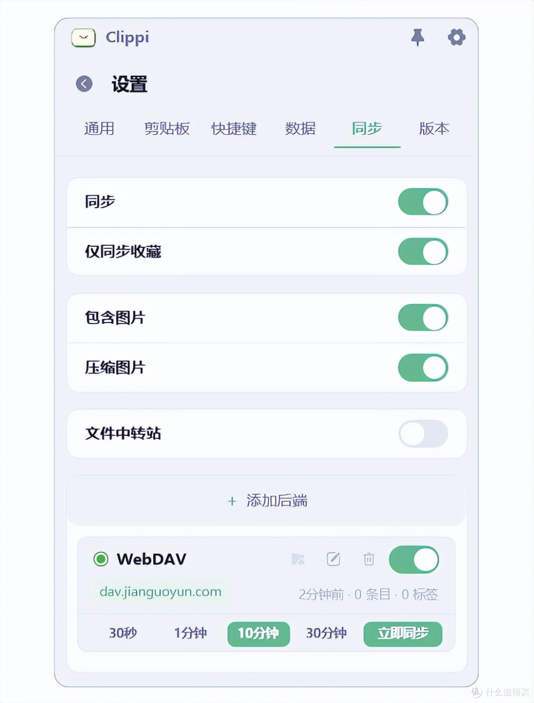 很多人不知道Windows自带剪贴板历史，为什么还需要Clippi？
