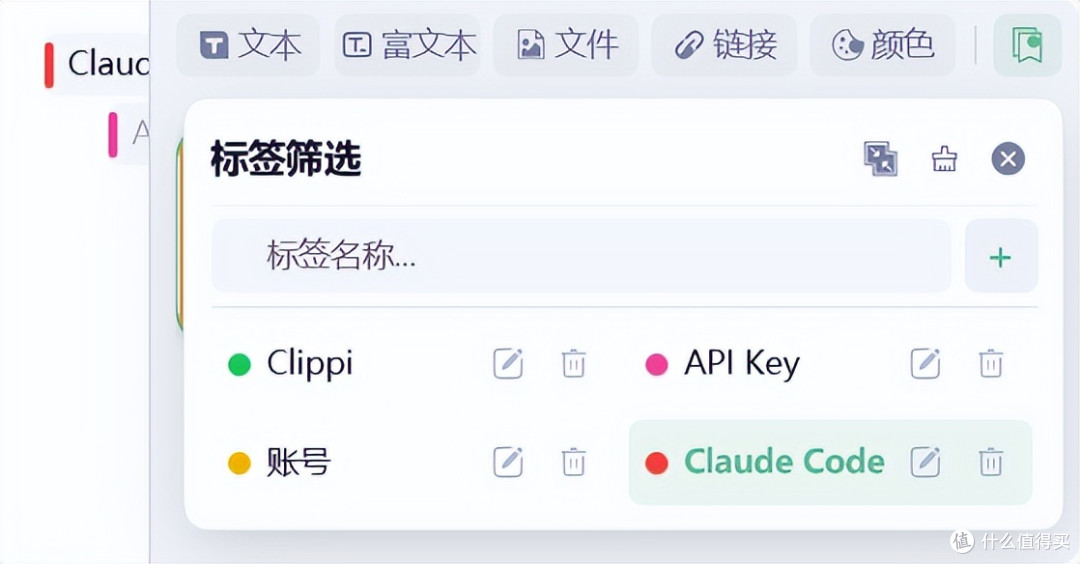 很多人不知道Windows自带剪贴板历史，为什么还需要Clippi？