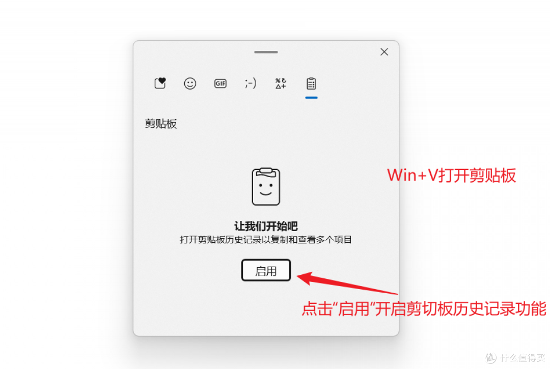 很多人不知道Windows自带剪贴板历史，为什么还需要Clippi？