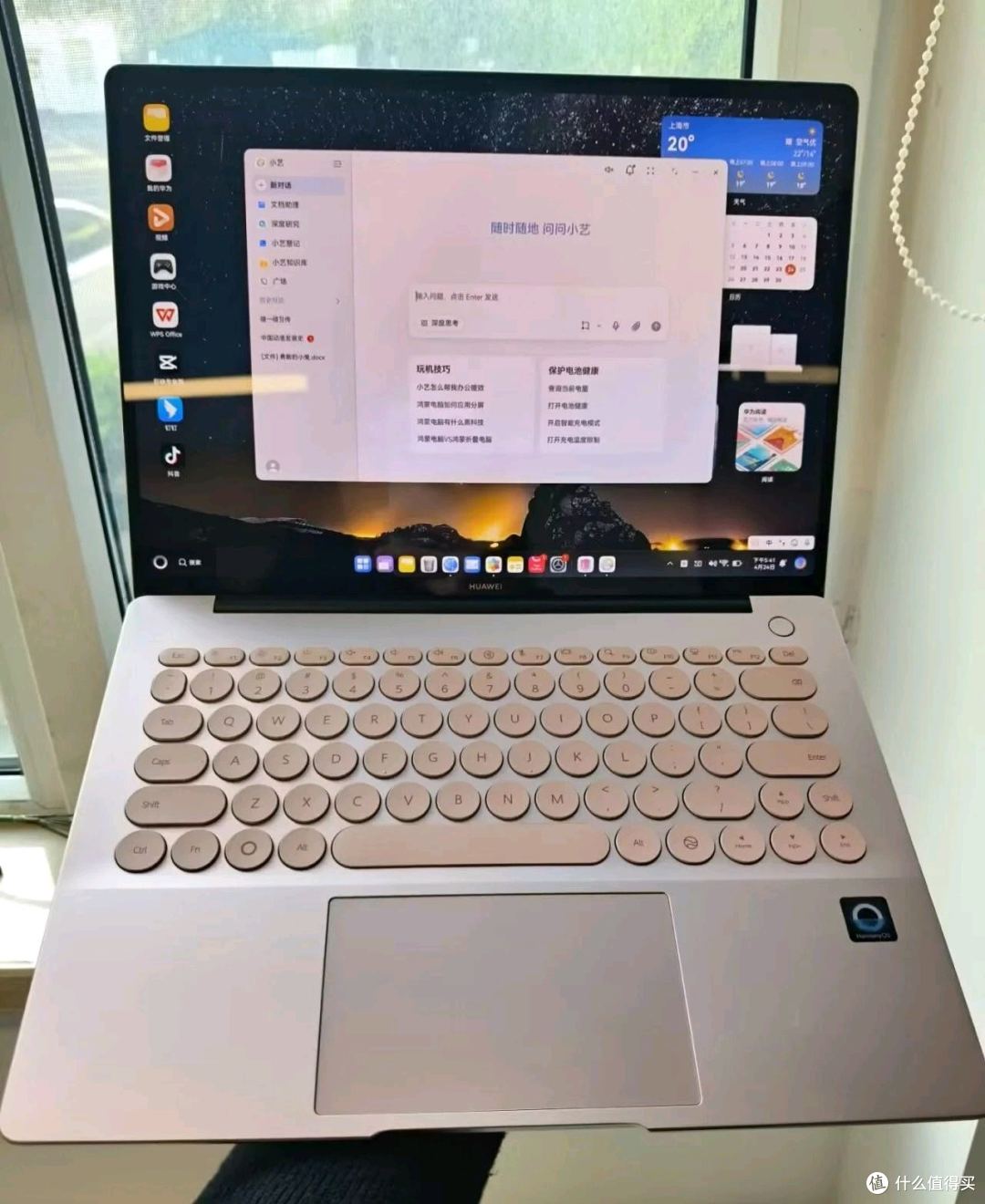 华为MateBook 14鸿蒙版使用心得