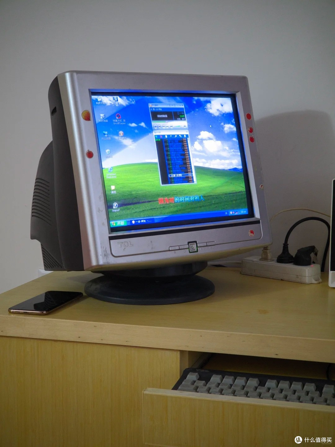 我的第一台电脑，2007 年的 TCL 老电脑！奔腾 D+256M 内存
