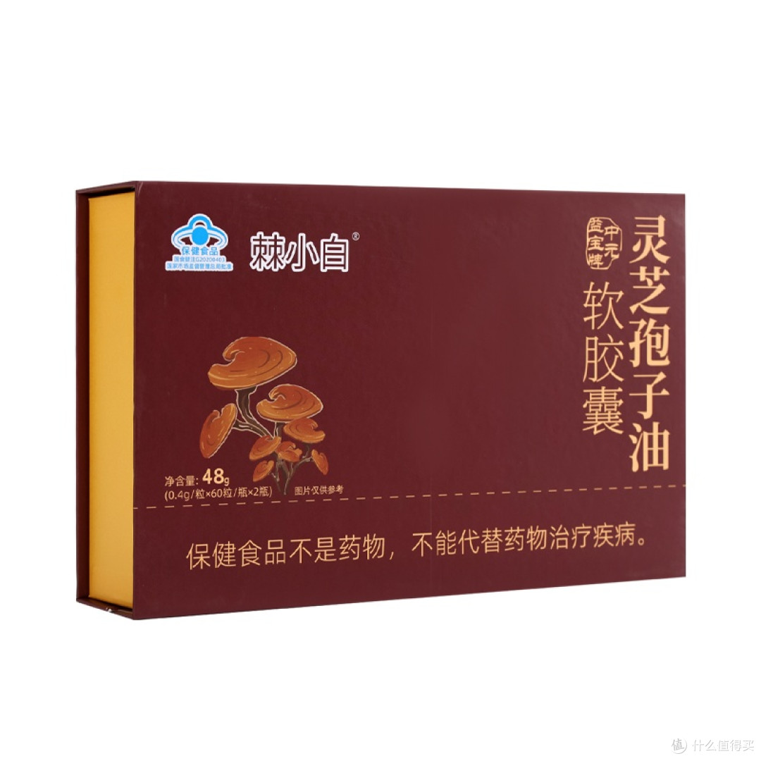 顾及不同体质差异,盘点灵芝孢子油十大品牌