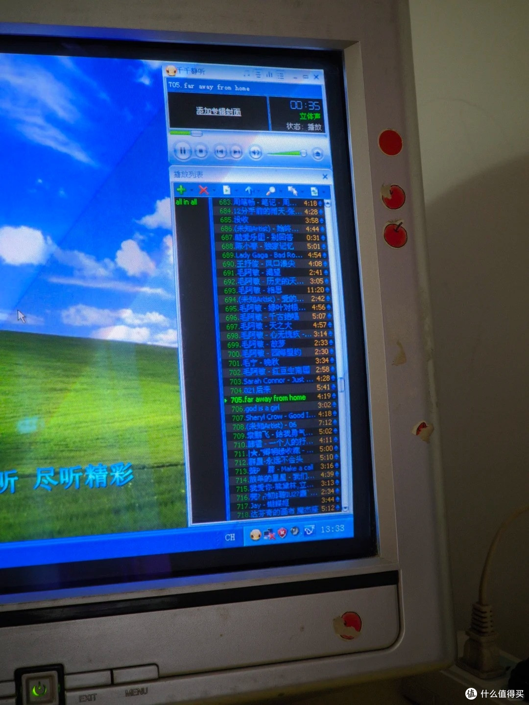 我的第一台电脑，2007 年的 TCL 老电脑！奔腾 D+256M 内存
