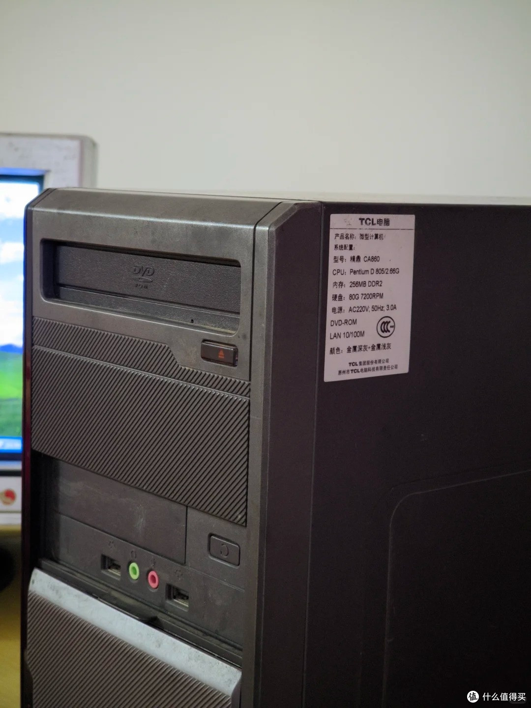 我的第一台电脑，2007 年的 TCL 老电脑！奔腾 D+256M 内存
