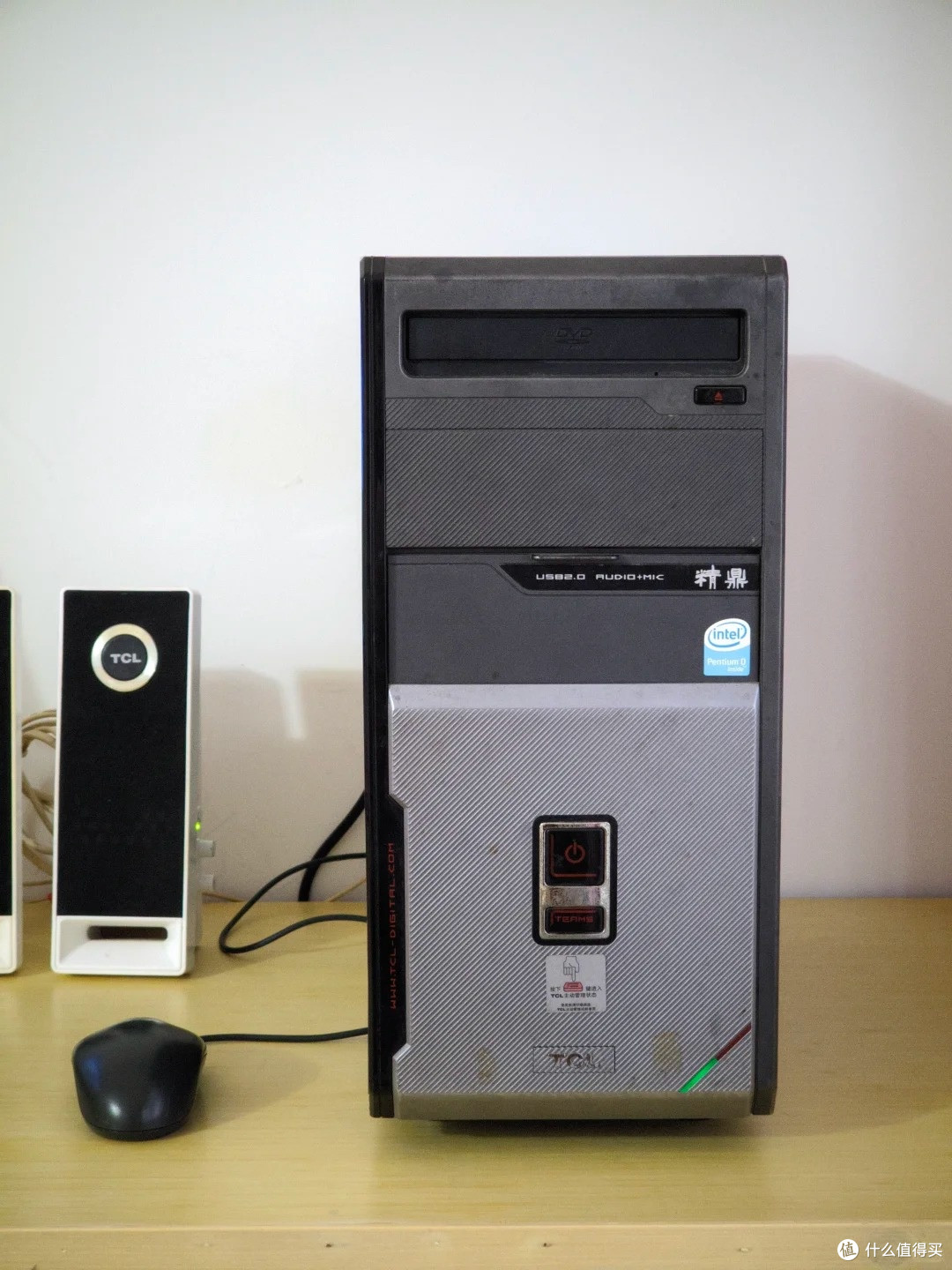 我的第一台电脑，2007 年的 TCL 老电脑！奔腾 D+256M 内存