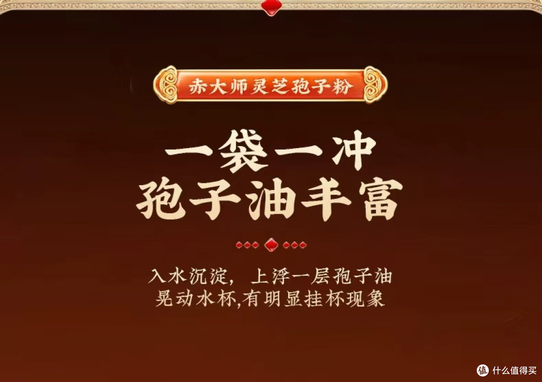 顾及不同体质差异,盘点灵芝孢子油十大品牌