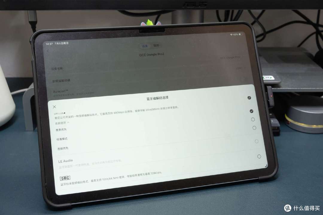 HiFi碎碎念：LHDC加持，旷世QCC Dongle Pro2和蓝牙HiFi那点事