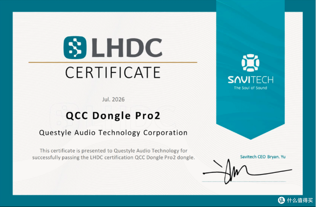 HiFi碎碎念：LHDC加持，旷世QCC Dongle Pro2和蓝牙HiFi那点事