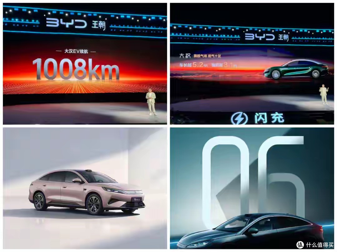 比亚迪杀疯了！三款王炸新车将上市，纯电最高1008km，11万起？