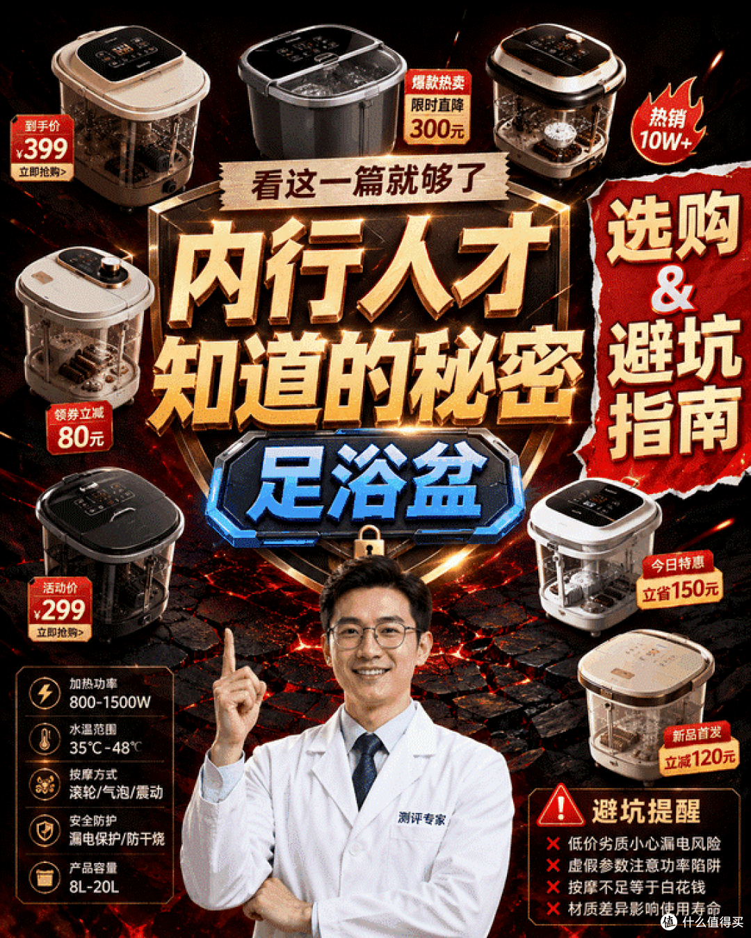 哪个品牌电动按摩足浴桶好?2026清单10款,舒适又省心!