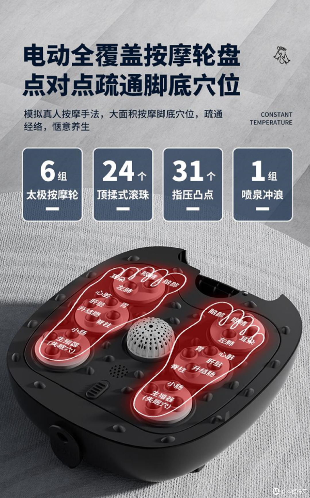 哪个品牌电动按摩足浴桶好?2026清单10款,舒适又省心!