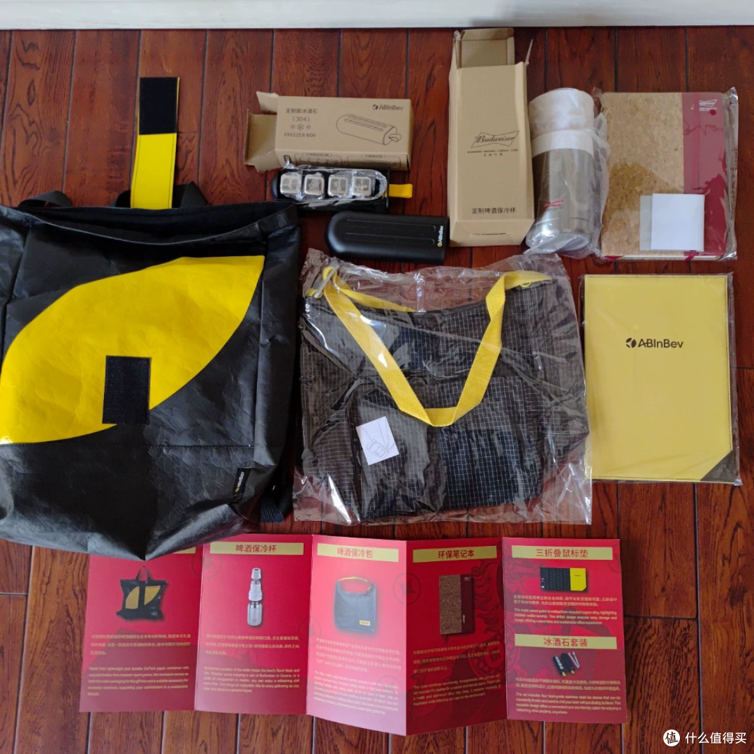 二手鱼流入百威礼盒,带保冷杯冰酒石双肩包五件套,居然才60块?