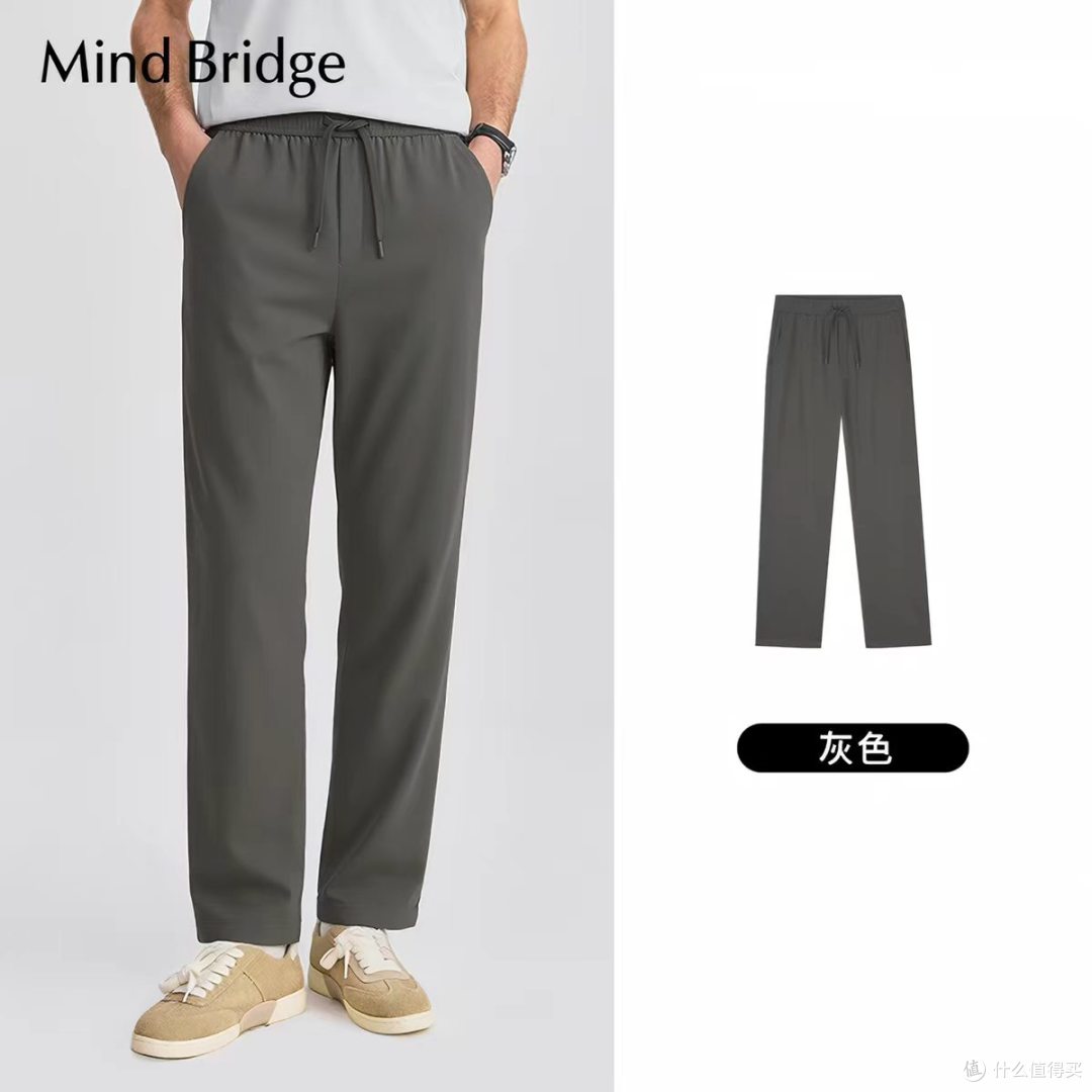 夏季本命神裤｜MindBridge 天丝亚麻直筒裤