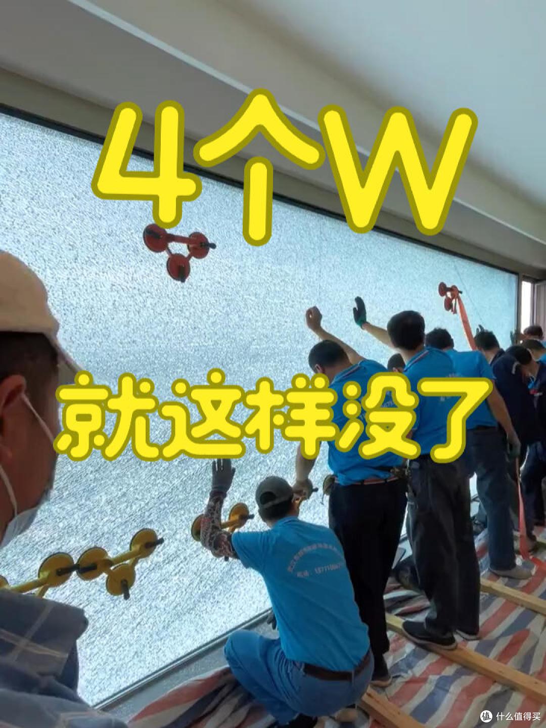 “大玻璃窗”为啥渐渐退出中国家庭?看完这些缺点,才知道这么坑
