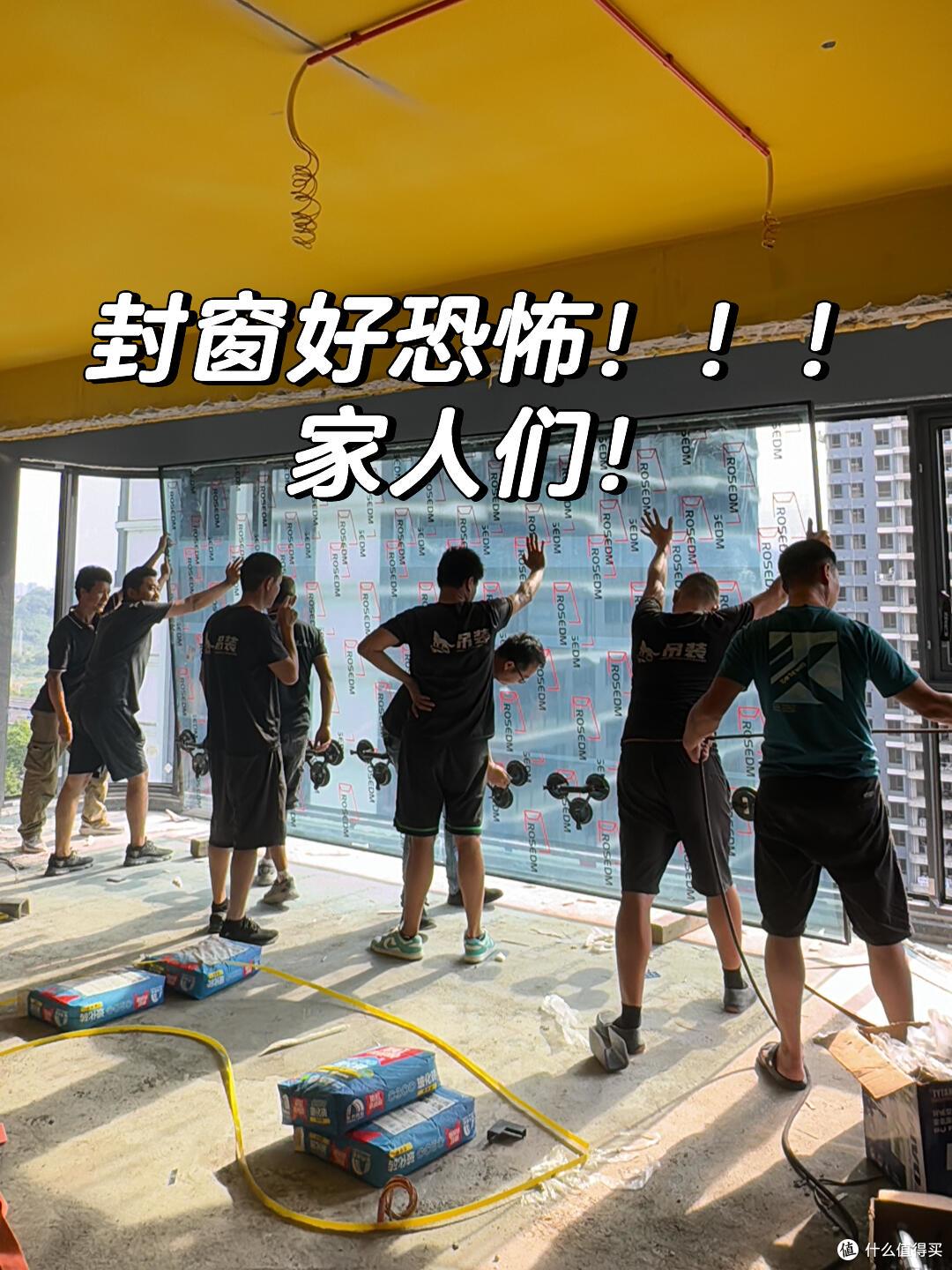 “大玻璃窗”为啥渐渐退出中国家庭?看完这些缺点,才知道这么坑