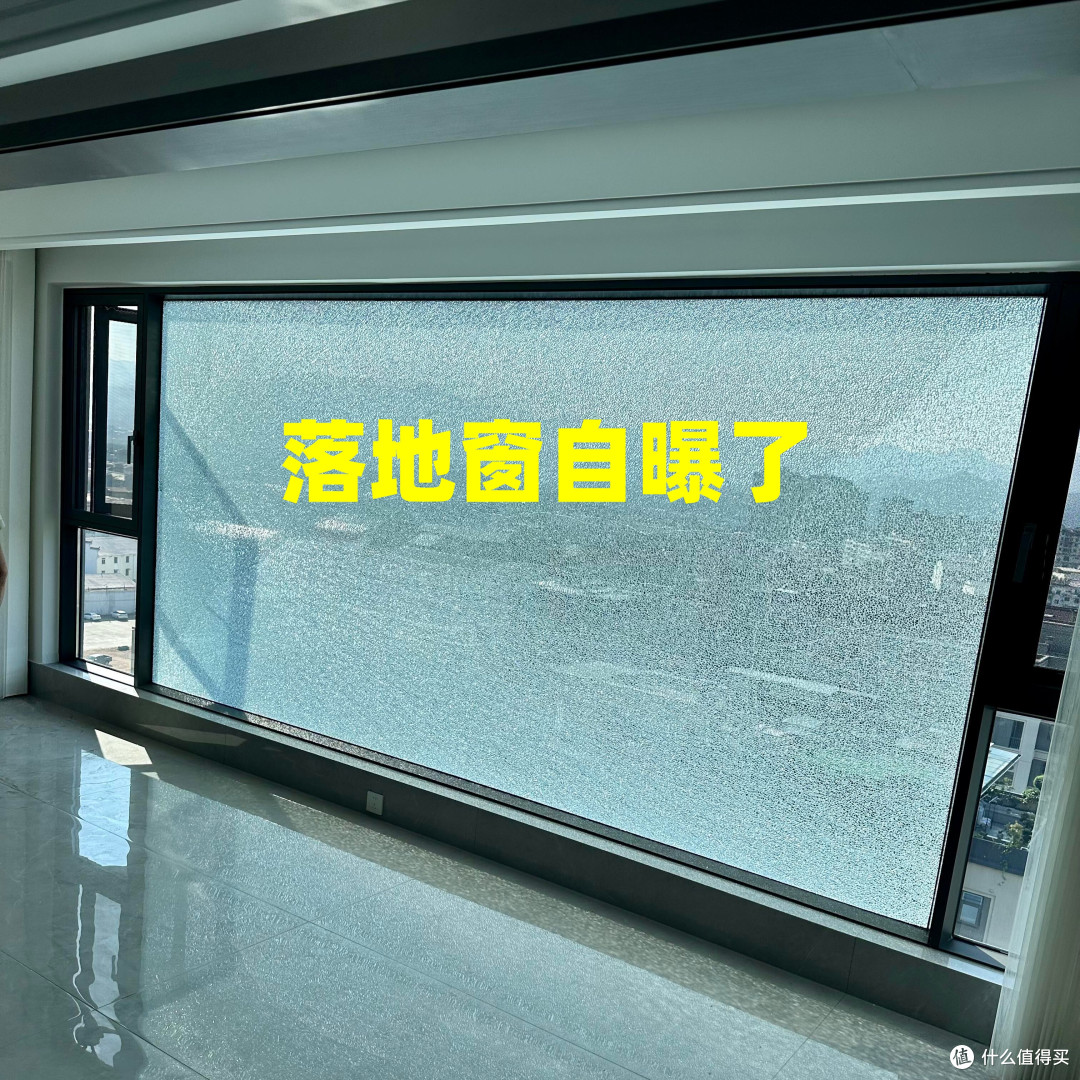 “大玻璃窗”为啥渐渐退出中国家庭?看完这些缺点,才知道这么坑