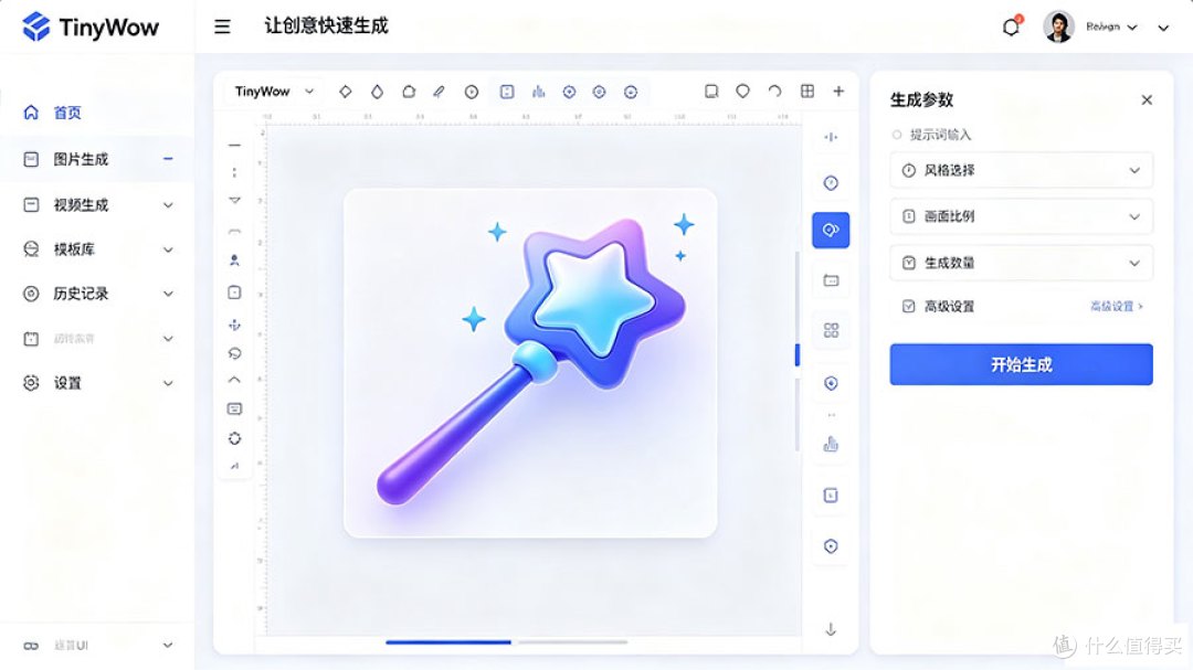 2026年度好用的视频去水印工具,无痕去除LOGO/字幕/图片