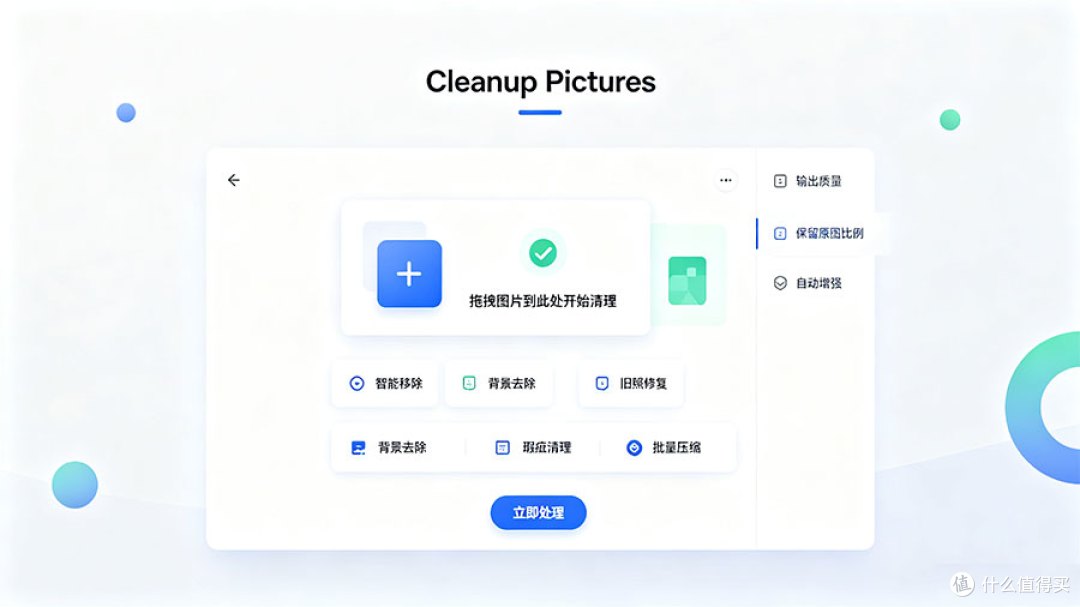 2026年度好用的视频去水印工具,无痕去除LOGO/字幕/图片